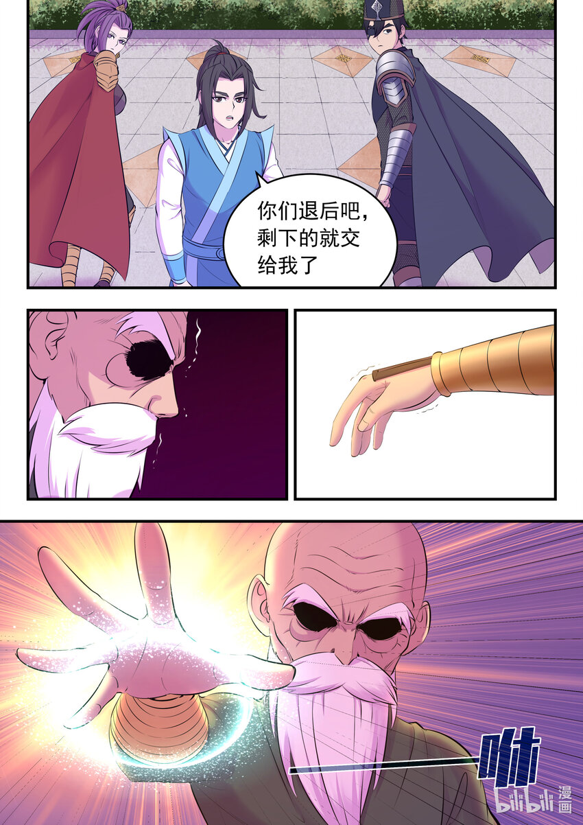 139 秘密武器的真相19