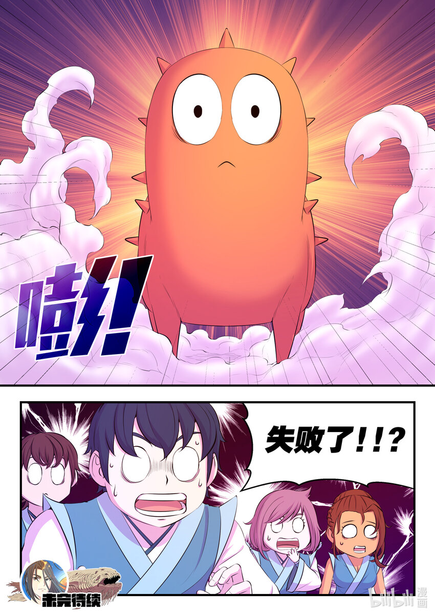 086 全员心合？20