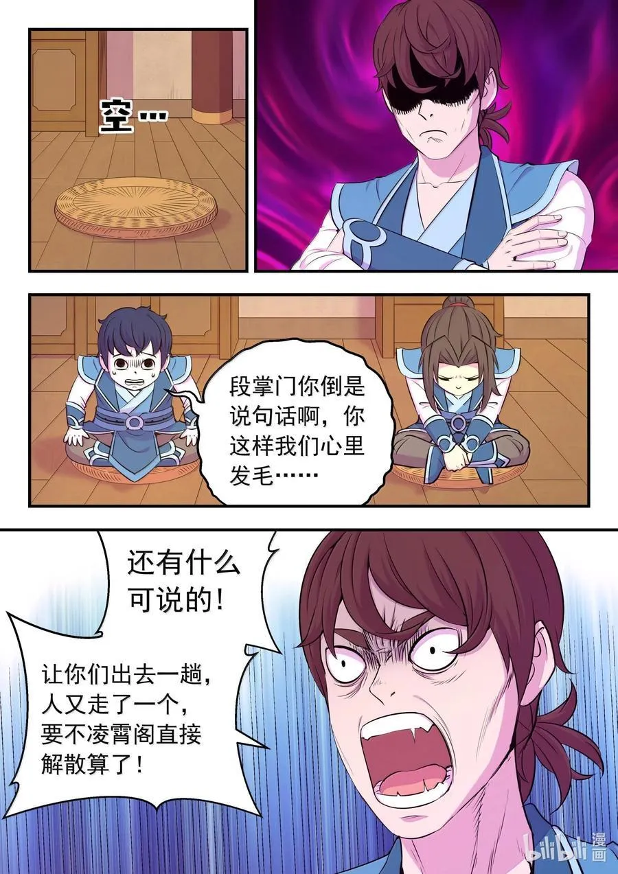 234 大家的担忧1