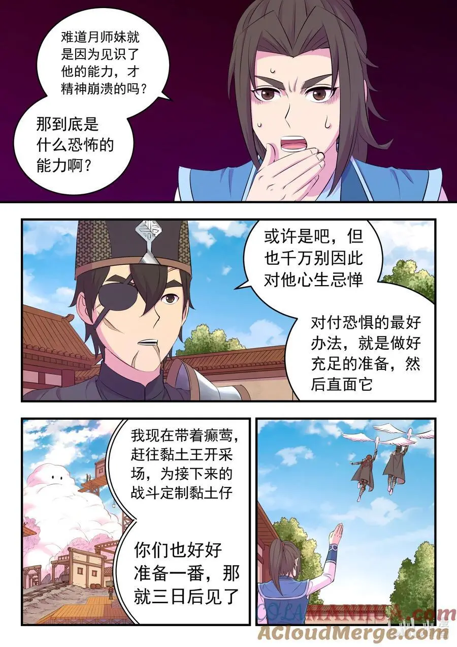 217 定位寄篱18