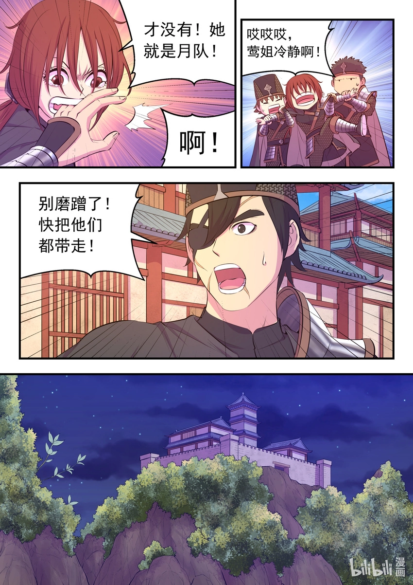 099 仄类11