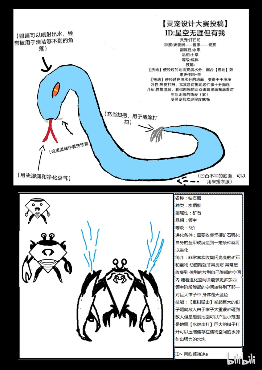 设计大赛12