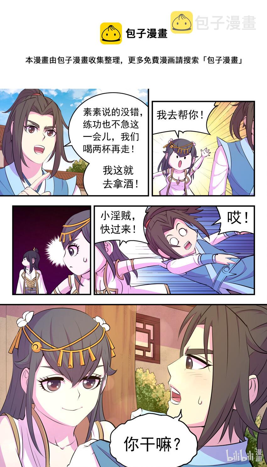 146 准时驾到16