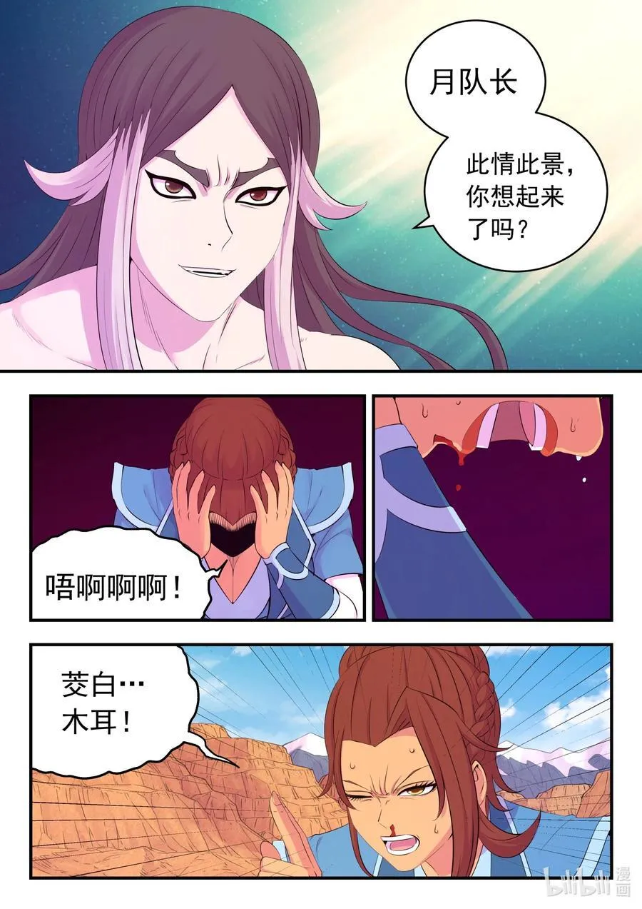 230 第三个问题1