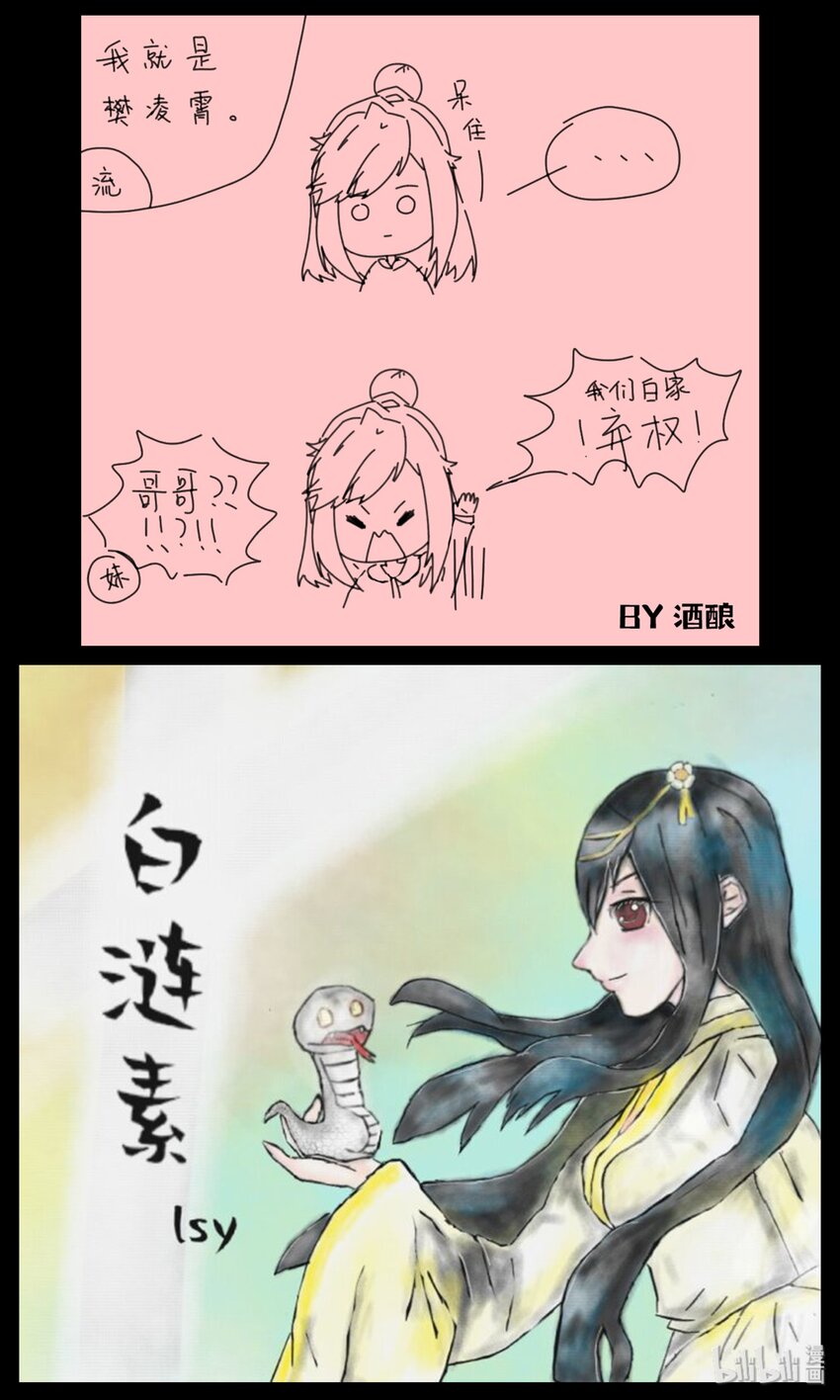 同人展 第一期16