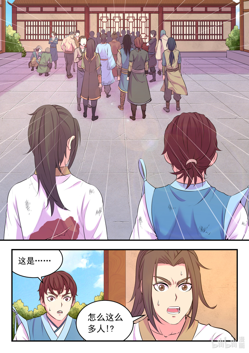 075 小淫贼再会啦19