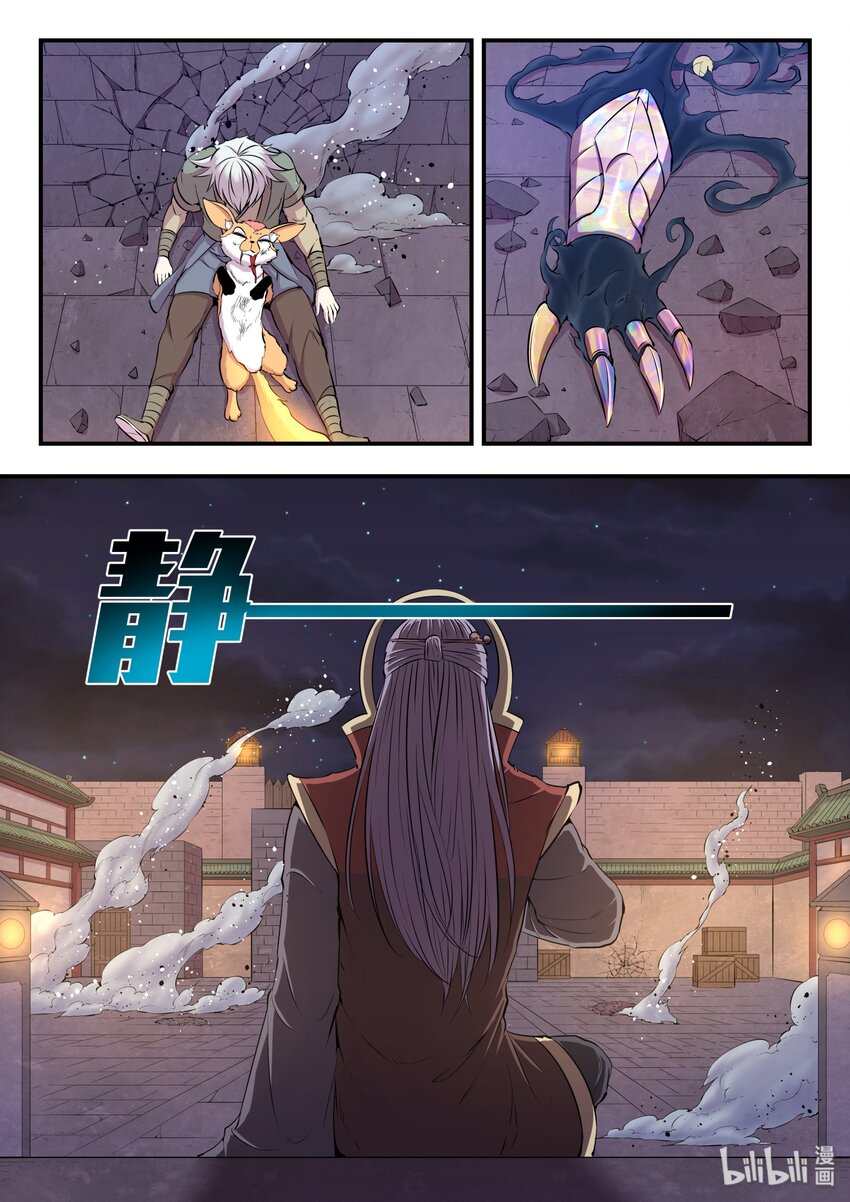 017 惨烈的终局18