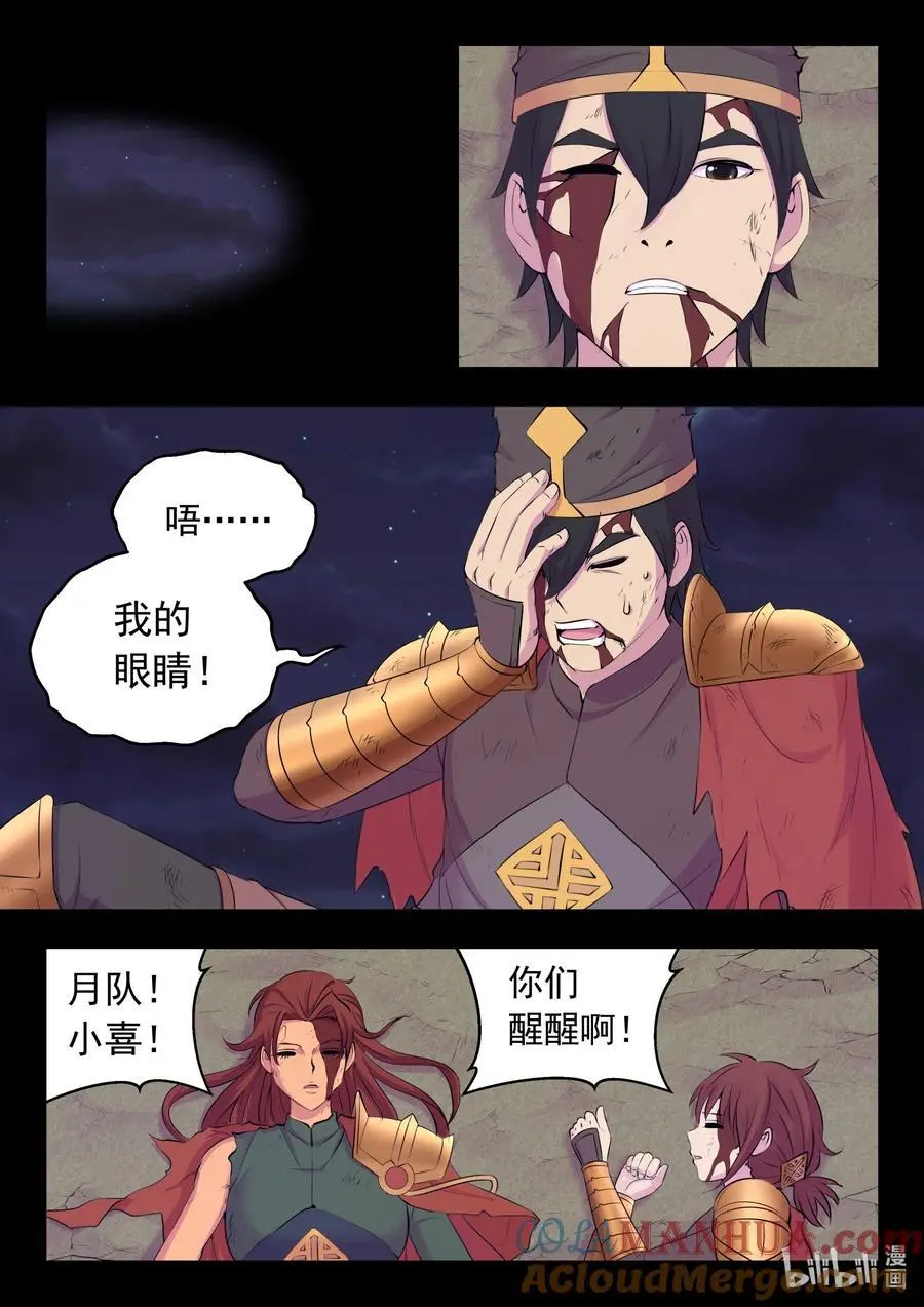 217 定位寄篱2