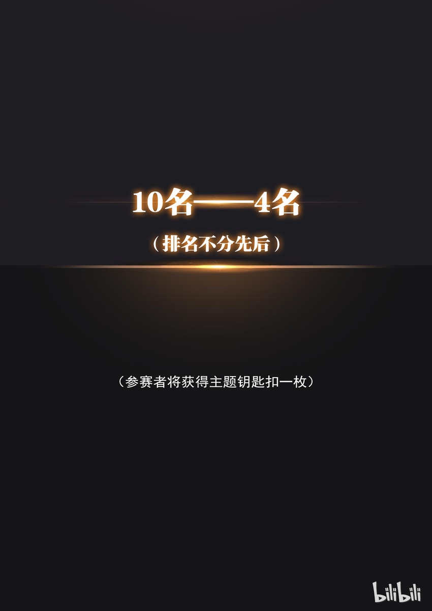 设计大赛13