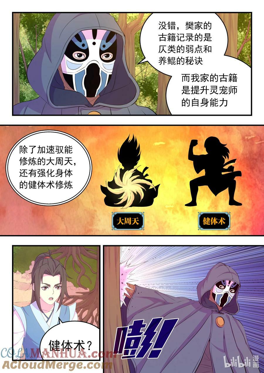 189 整装待发2