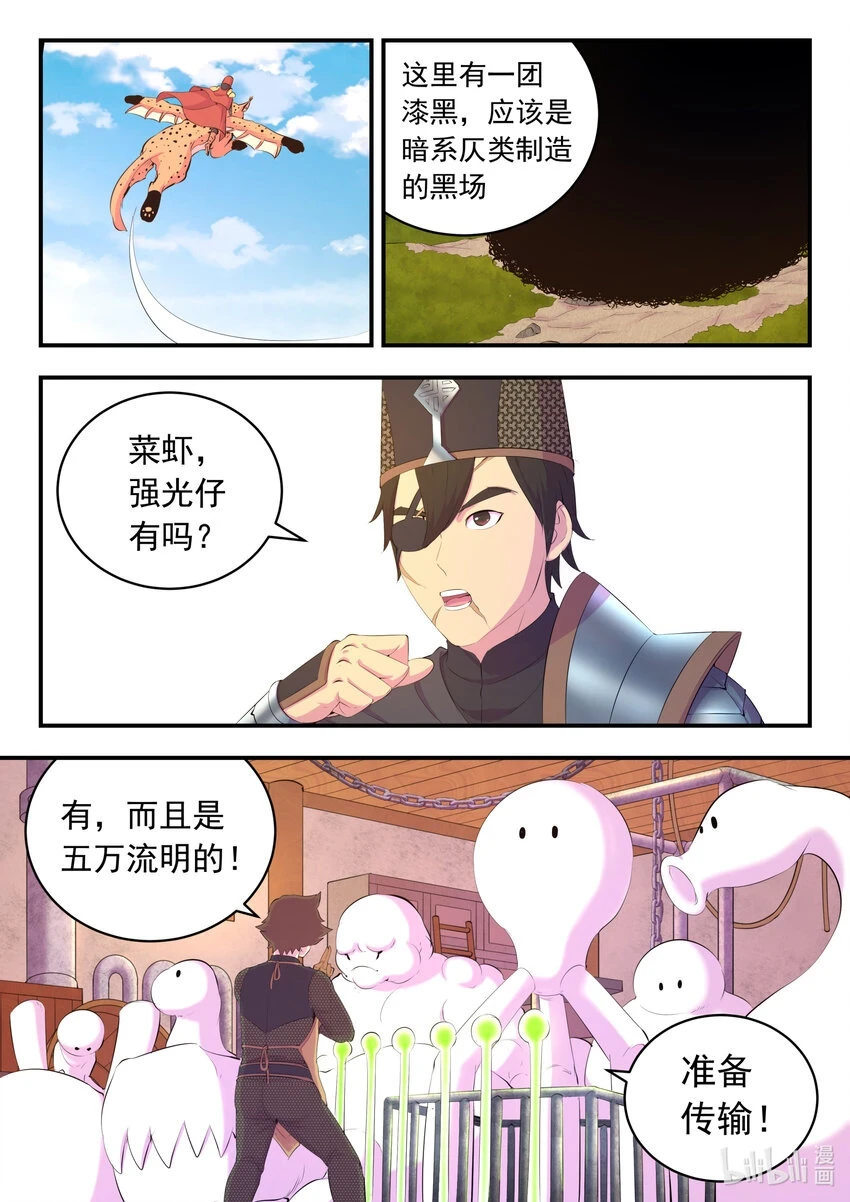 179 困兽之斗16