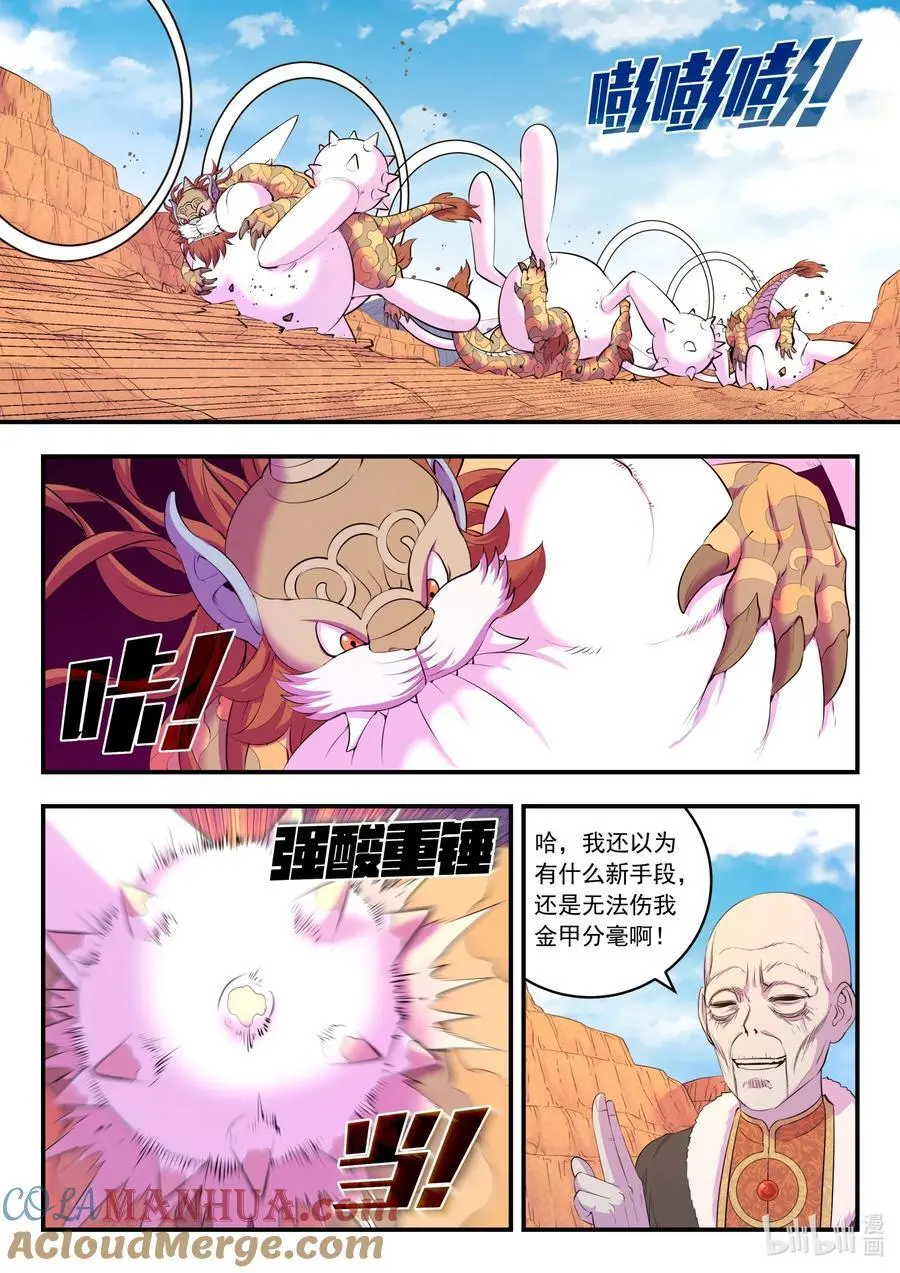 221 蝇群2