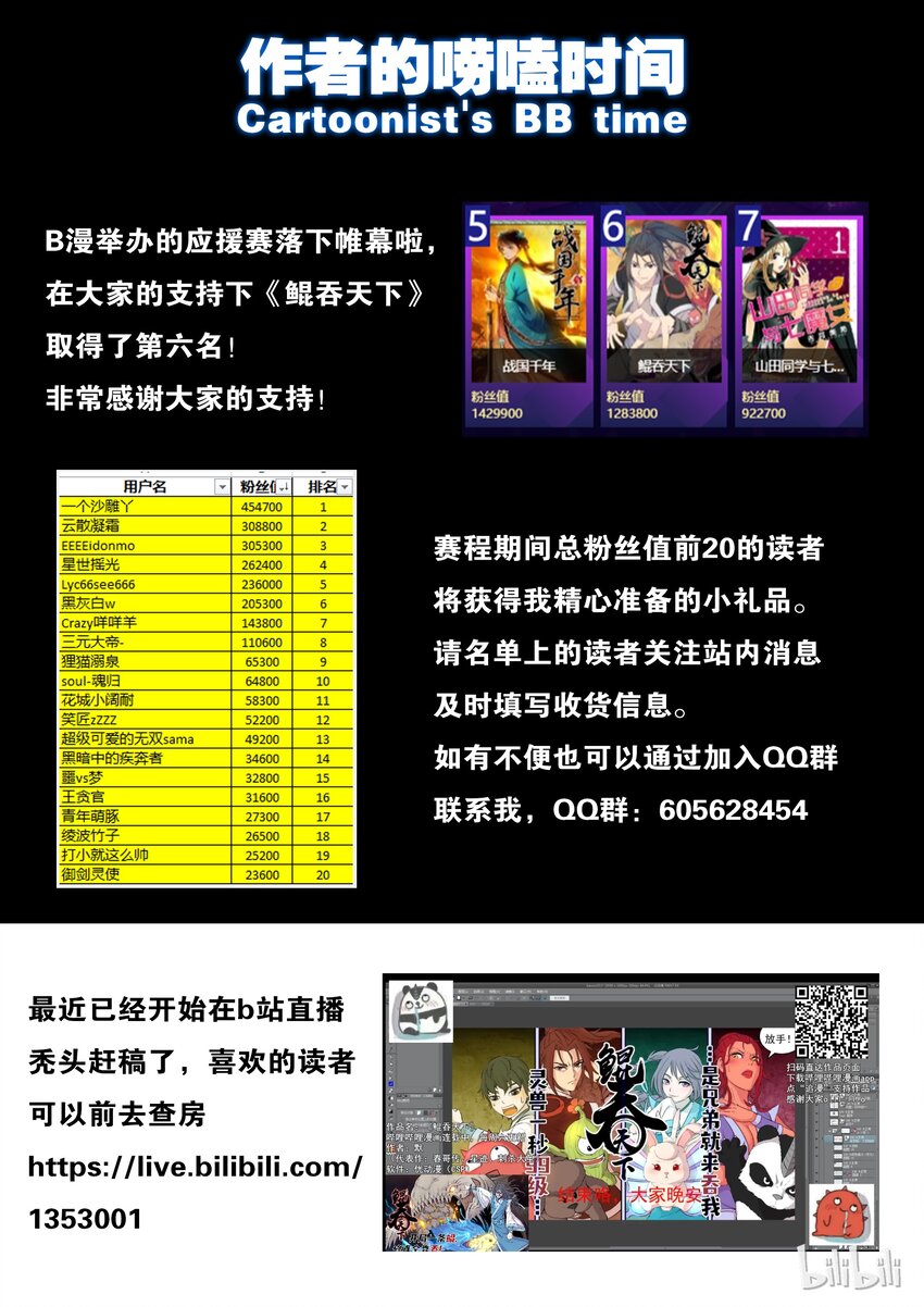 013 掌门的遗产25