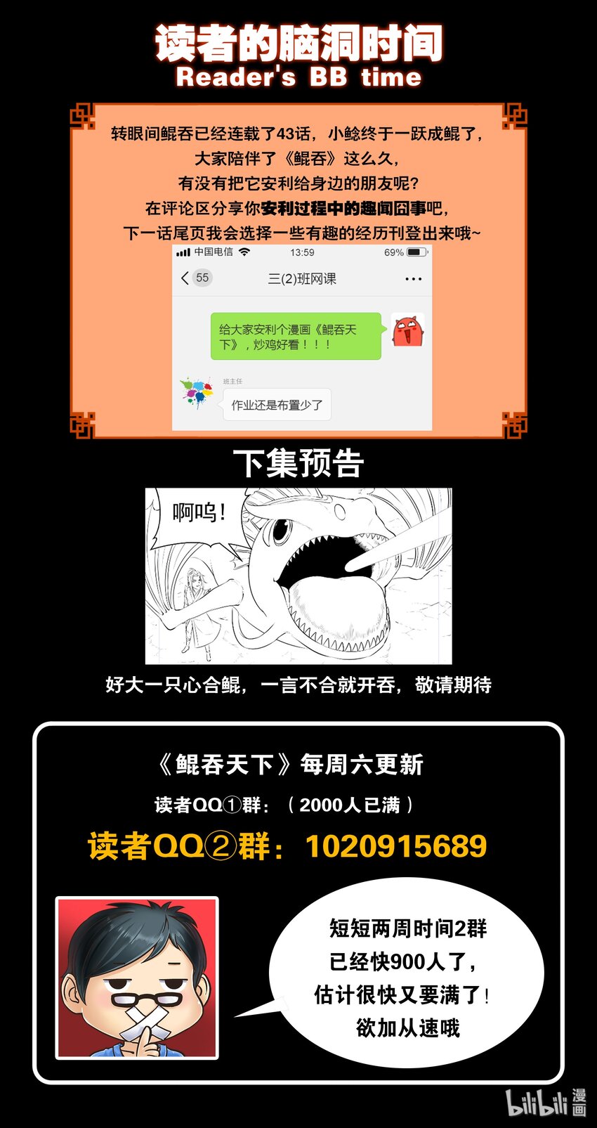 043 心合期22