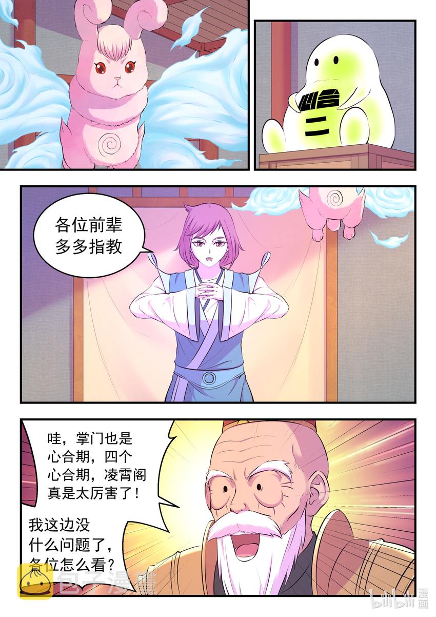 092 最后一回合18