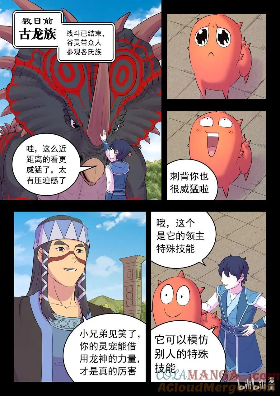 228 备弹齐发2