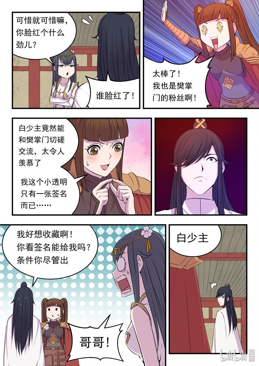 022 正式开赛！11