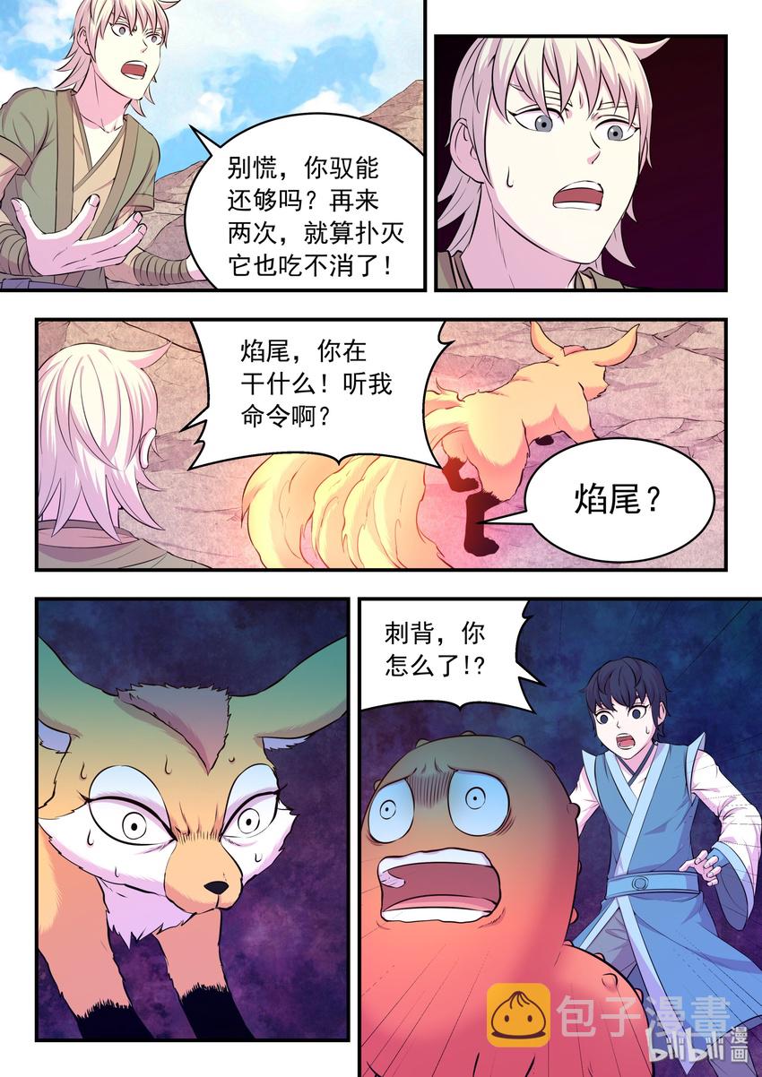 035 丧尸霸王龙11