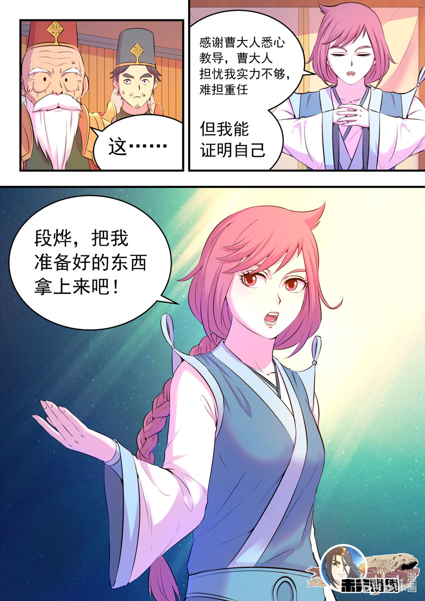 092 最后一回合22