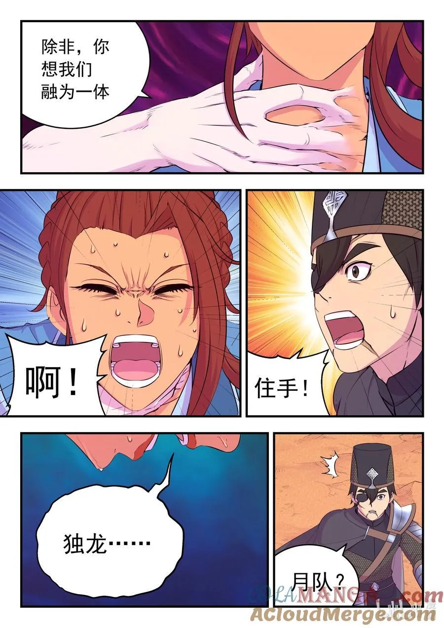 230 第三个问题12