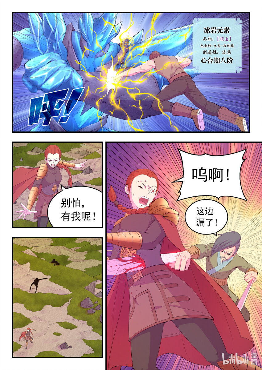 175 一花、一叶、一沙3