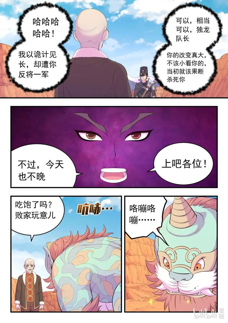 220 千机核心5