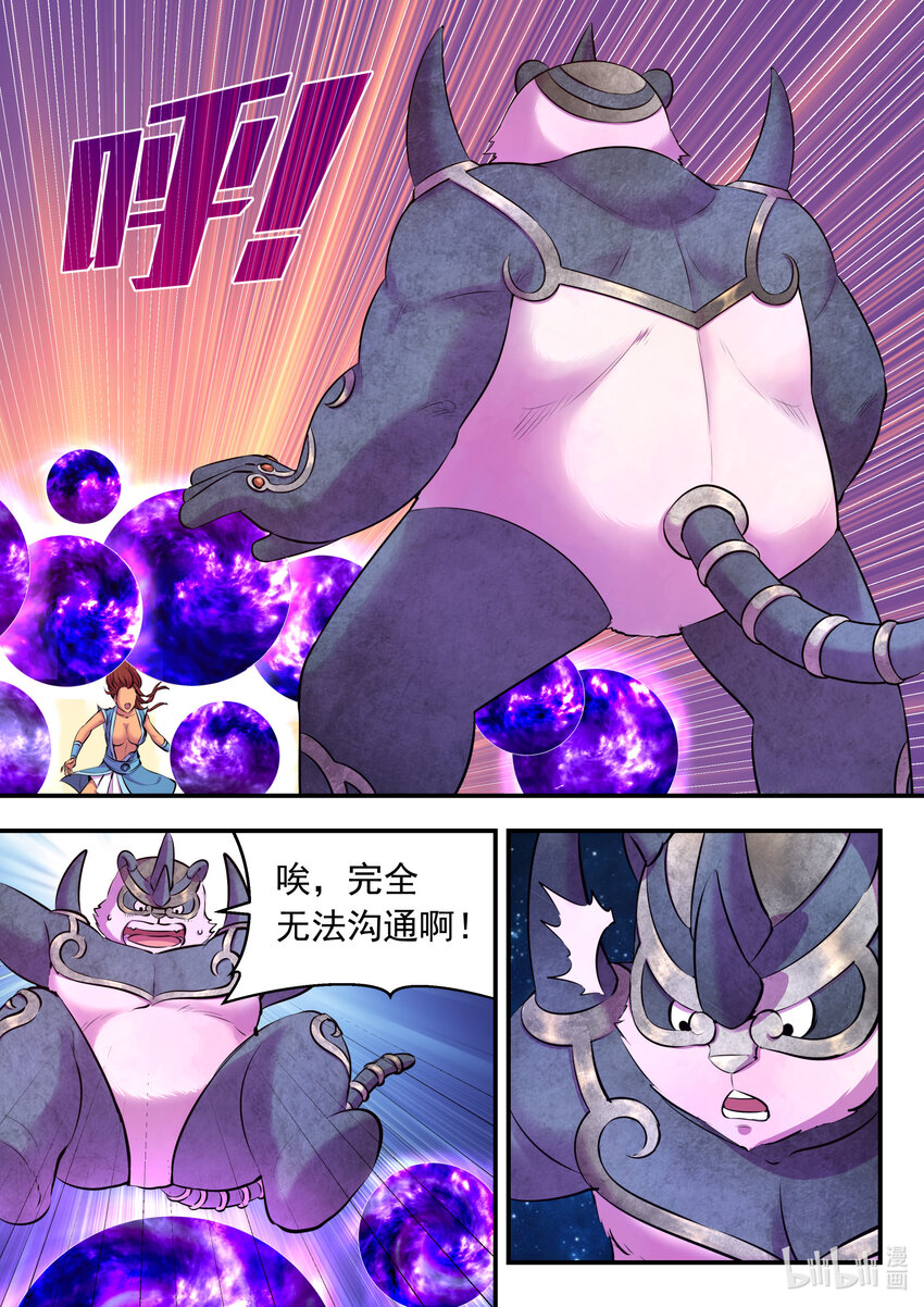 120 月彤冲关15