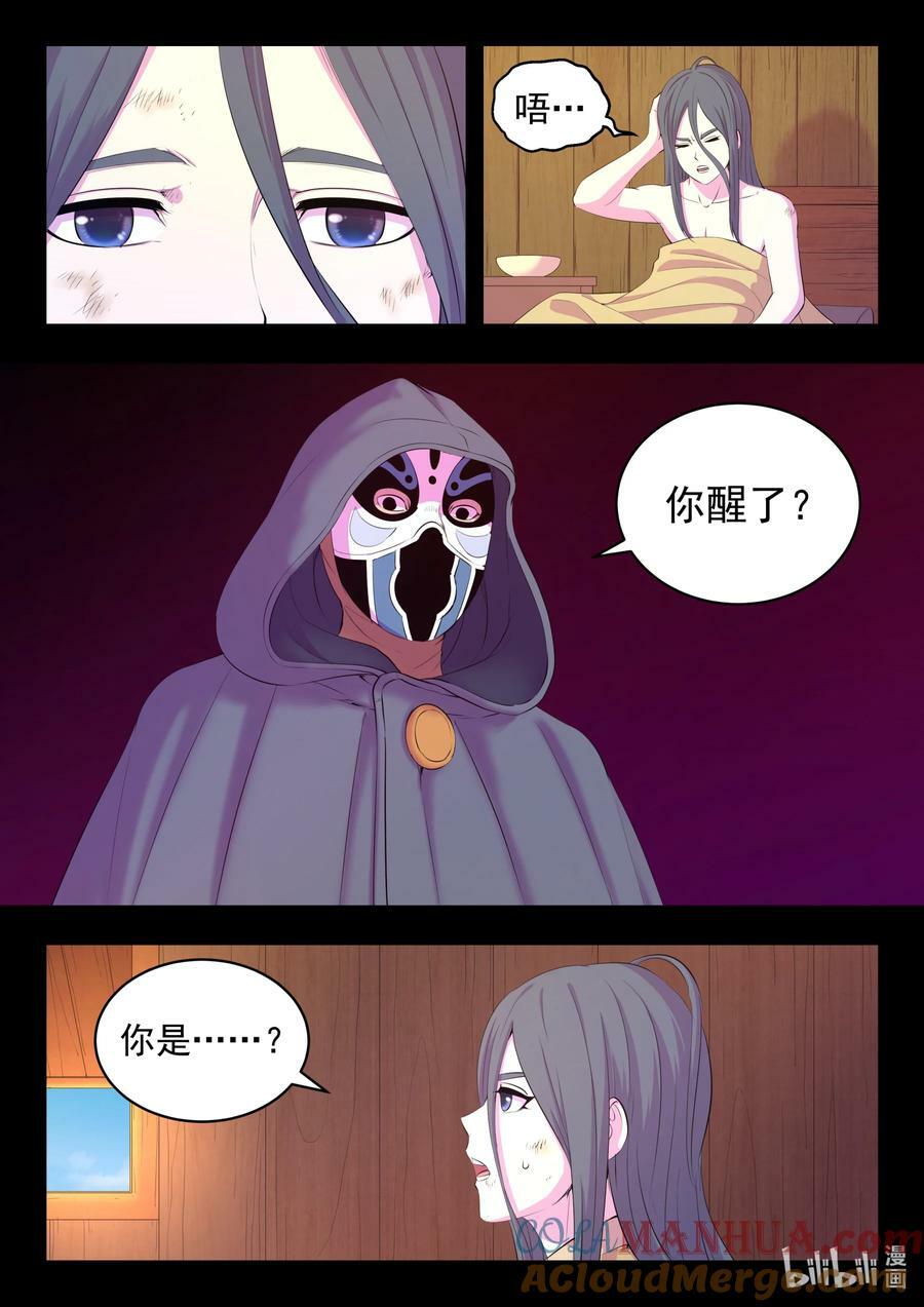 188 恩公4