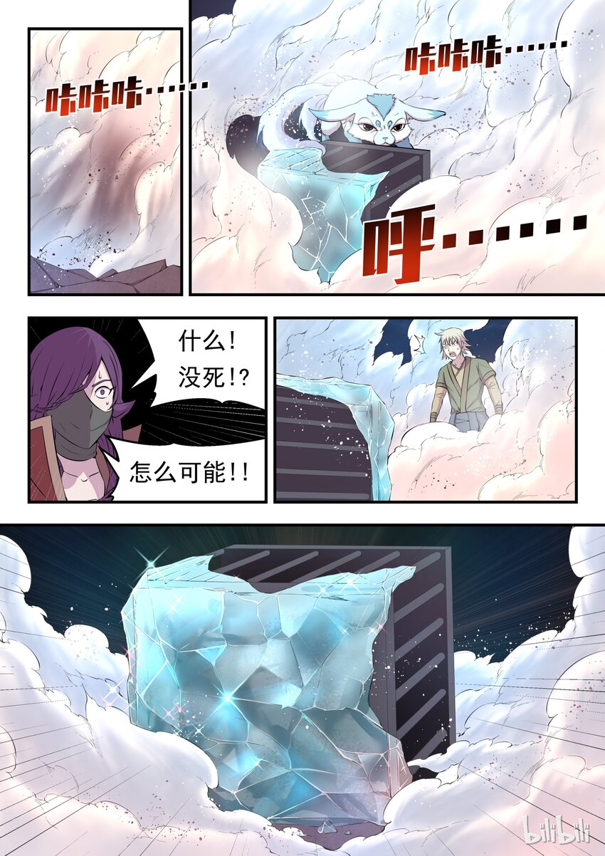 015 三战告捷11