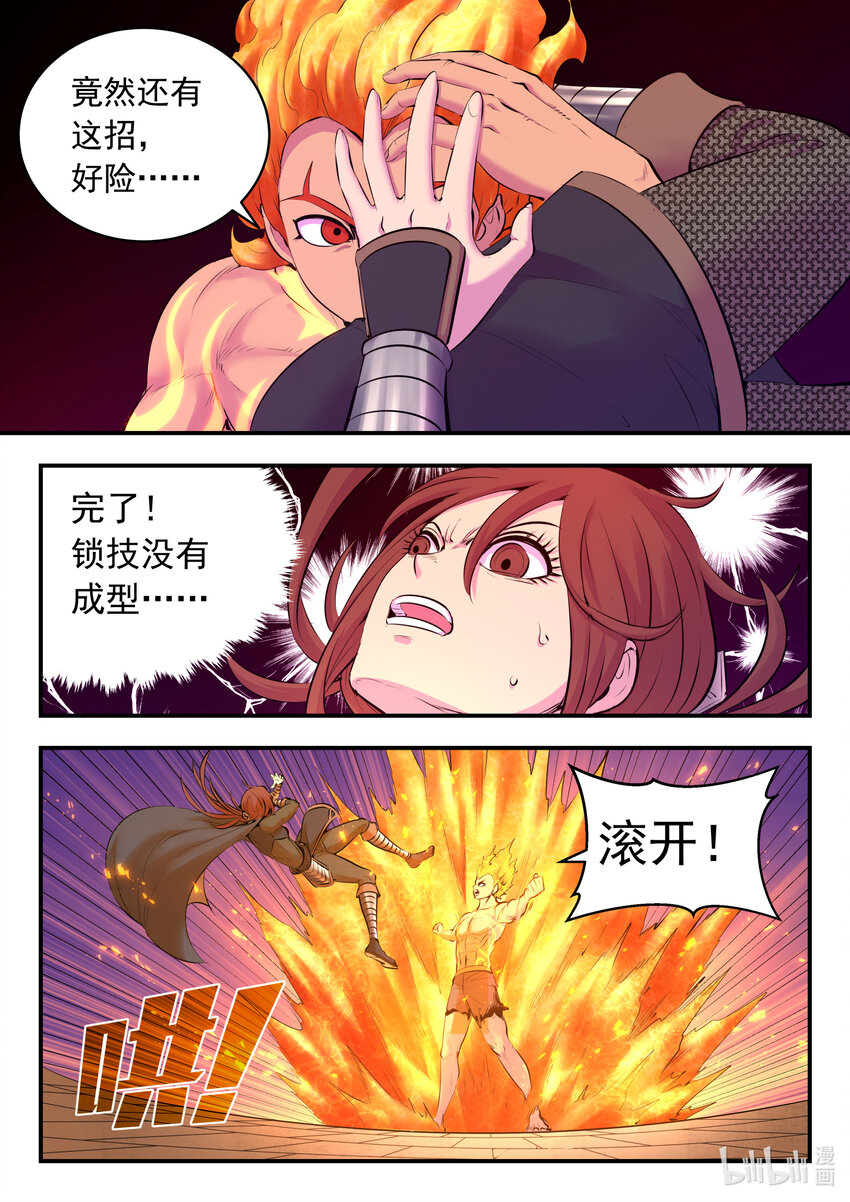 122 大势已去17
