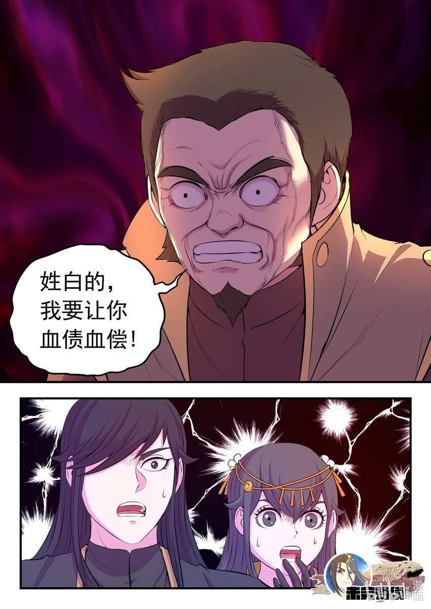 104 光耀半岛20