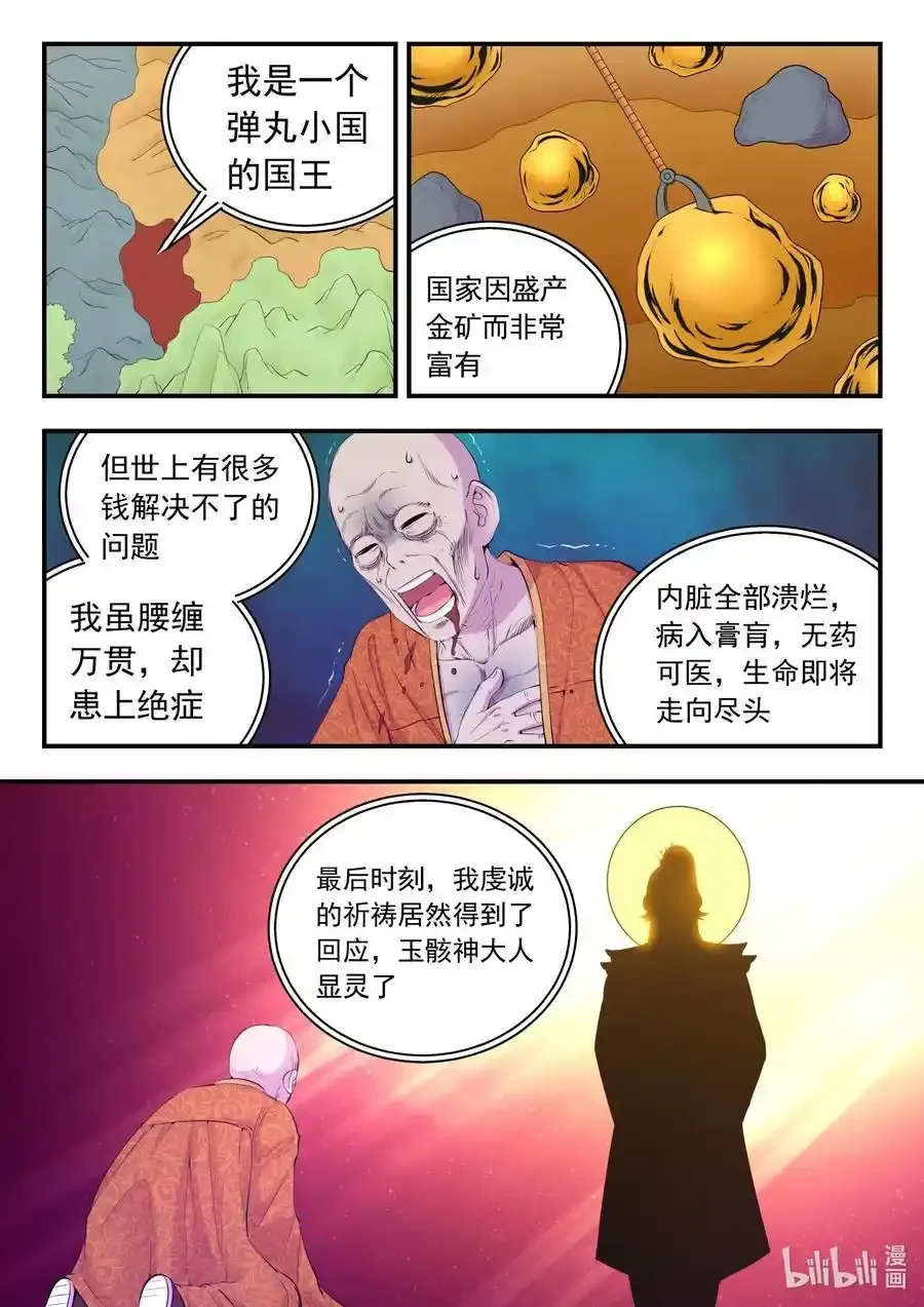 224 定制恩赐17