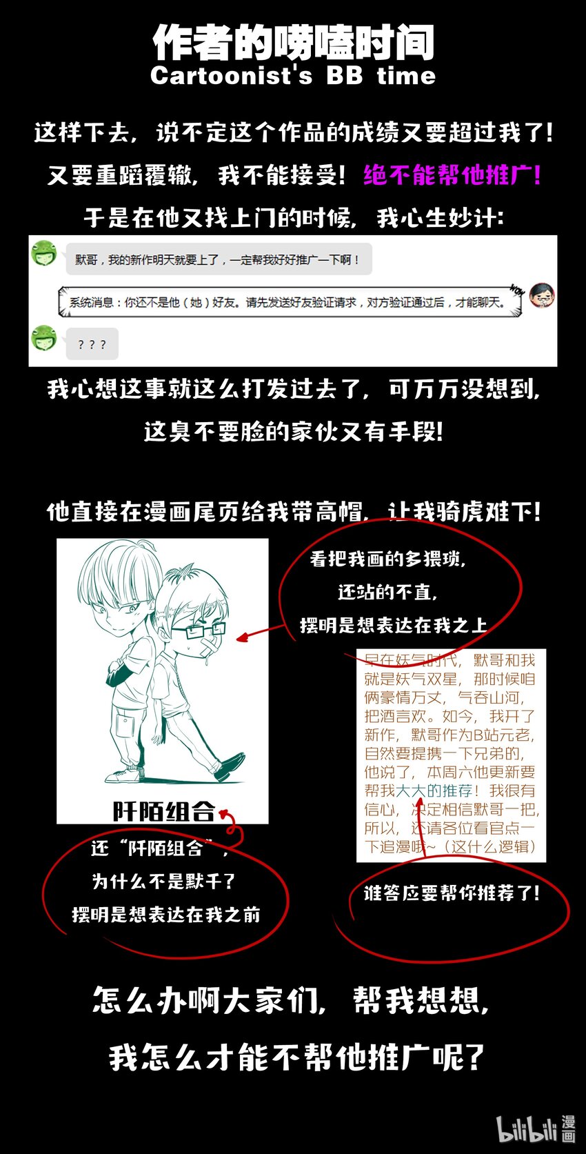 037 支撑的信念18