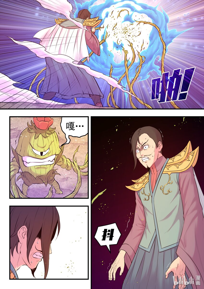 058 孤狼客吕四11