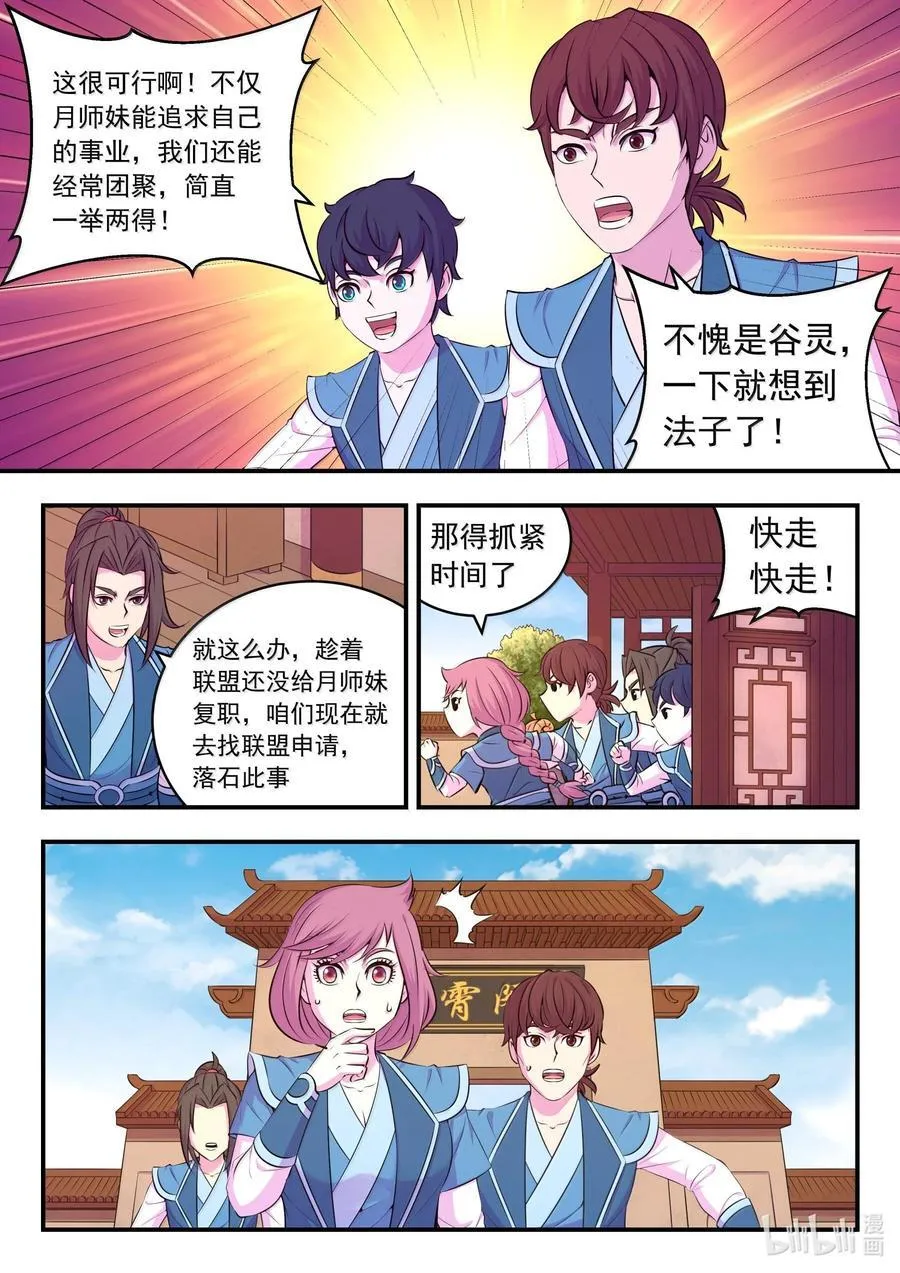 234 大家的担忧15
