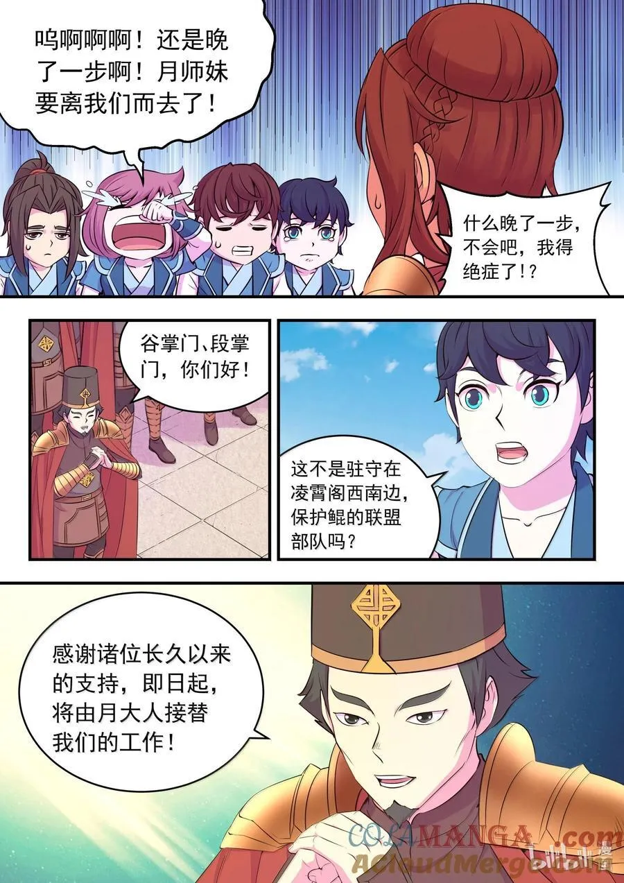 234 大家的担忧18