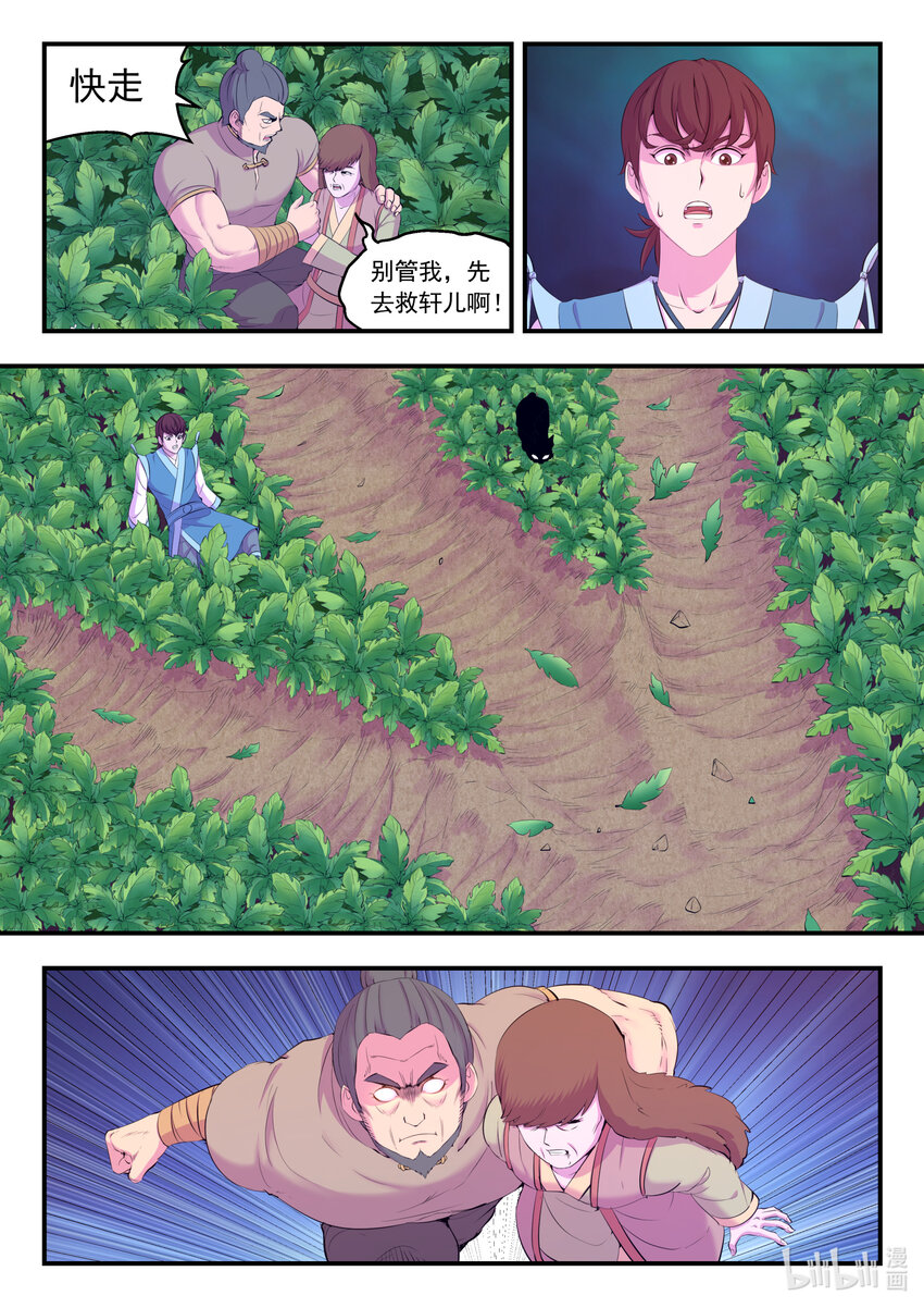 154 种植基地守卫战16