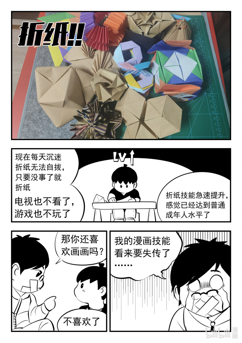 132 五郡联合会议23