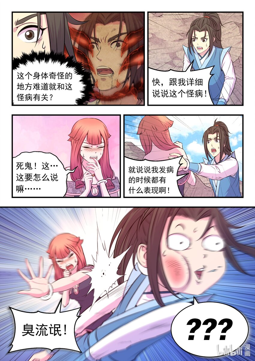 027 第二阶段开启10