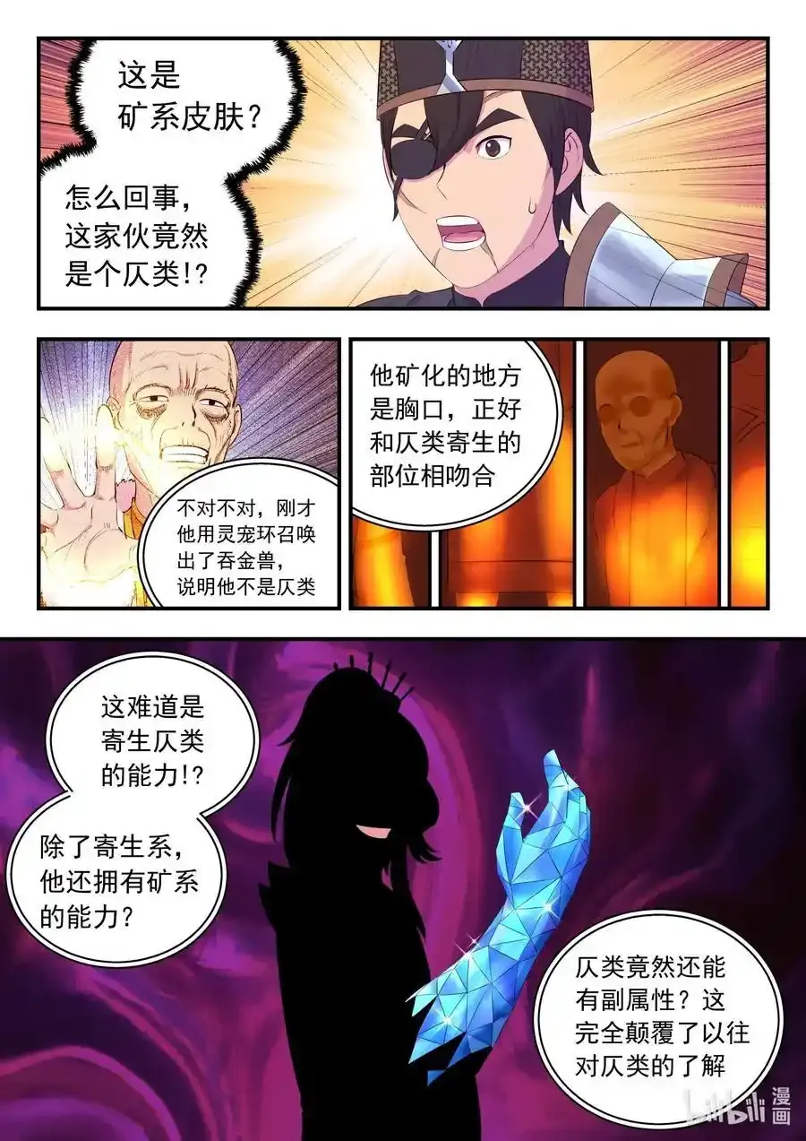 224 定制恩赐11