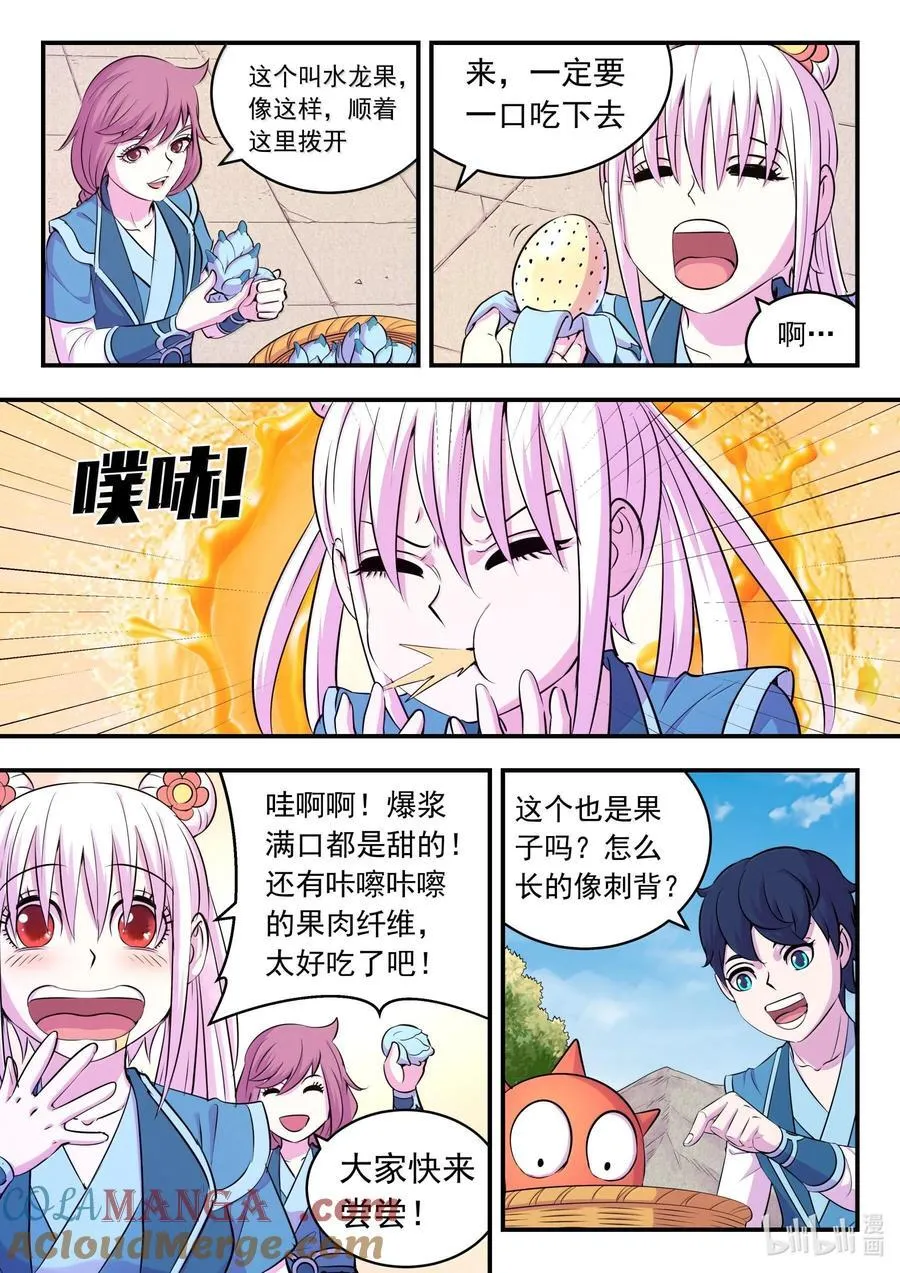 234 大家的担忧8