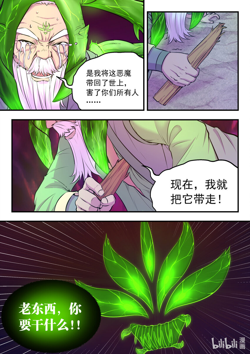 072 何须度20
