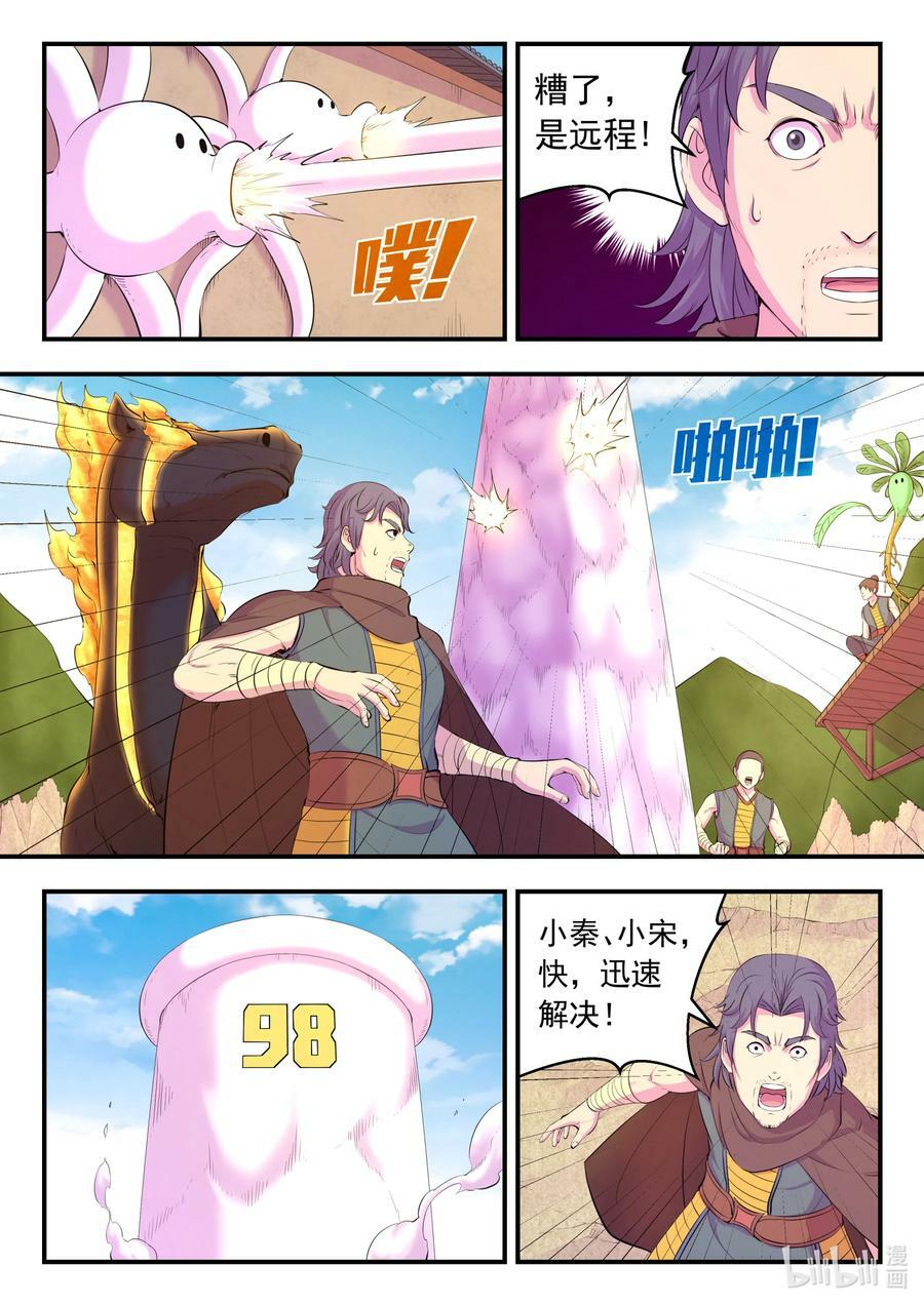 192 团队实战考核5