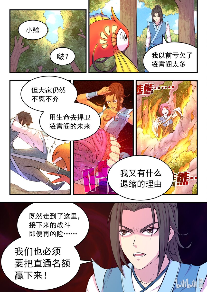 043 心合期5