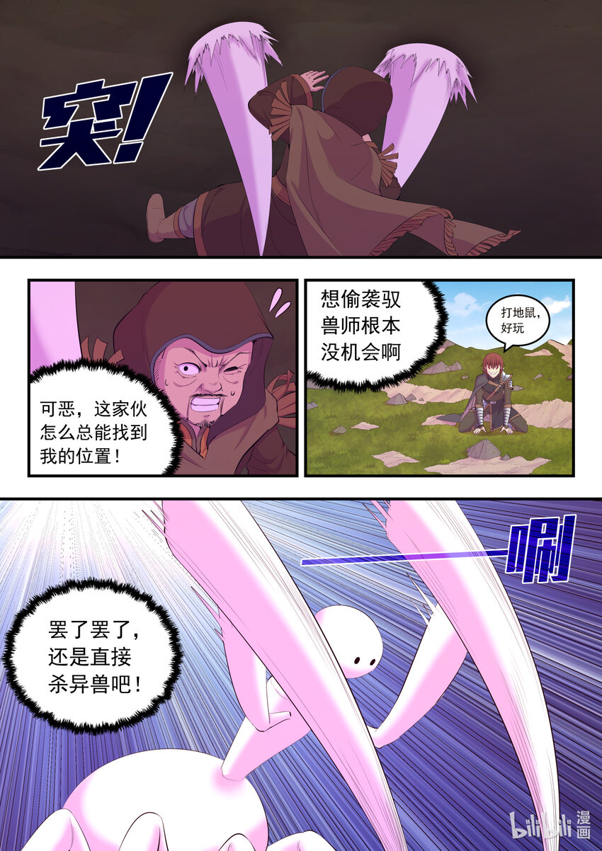 175 一花、一叶、一沙13