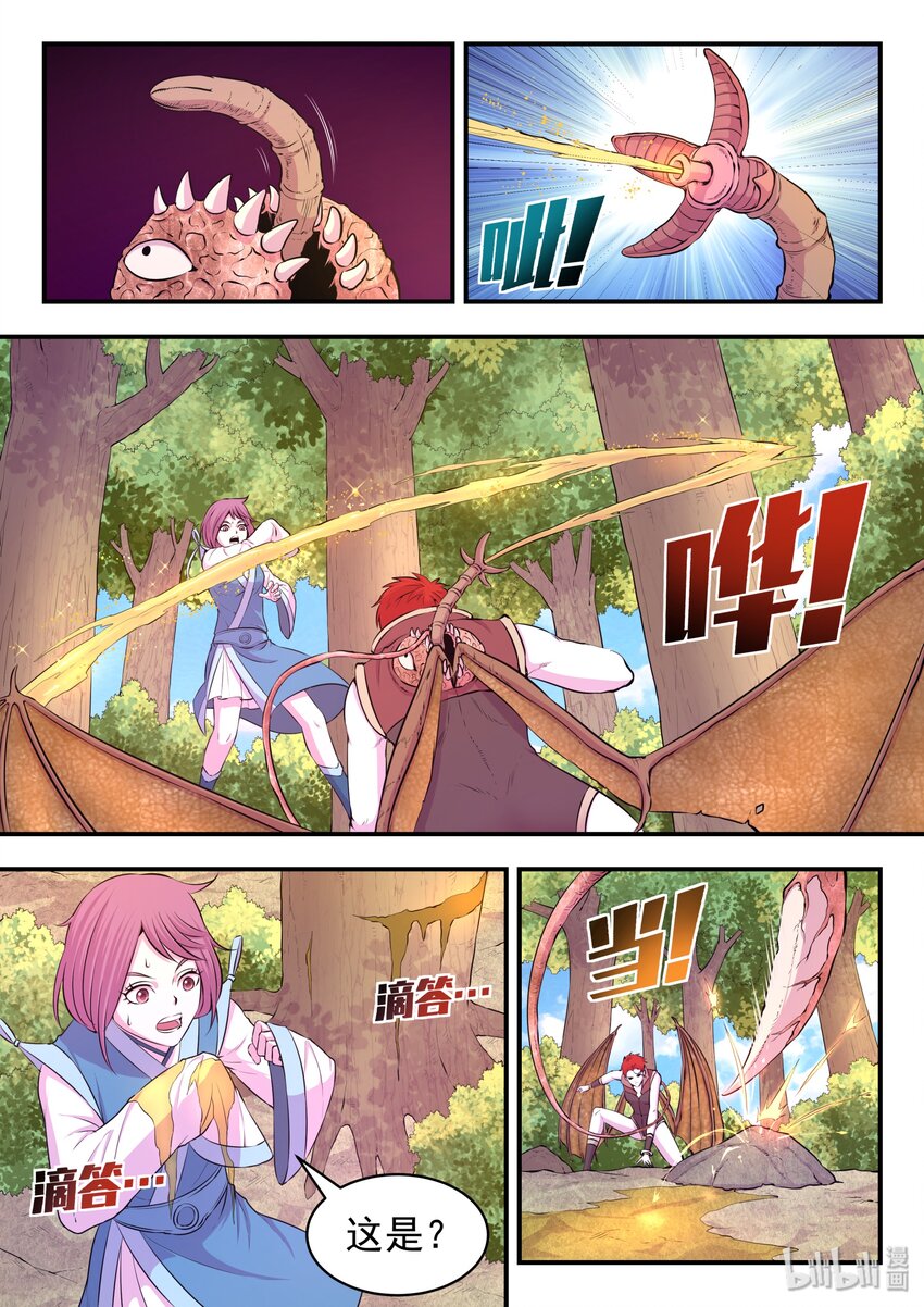 041 安息14