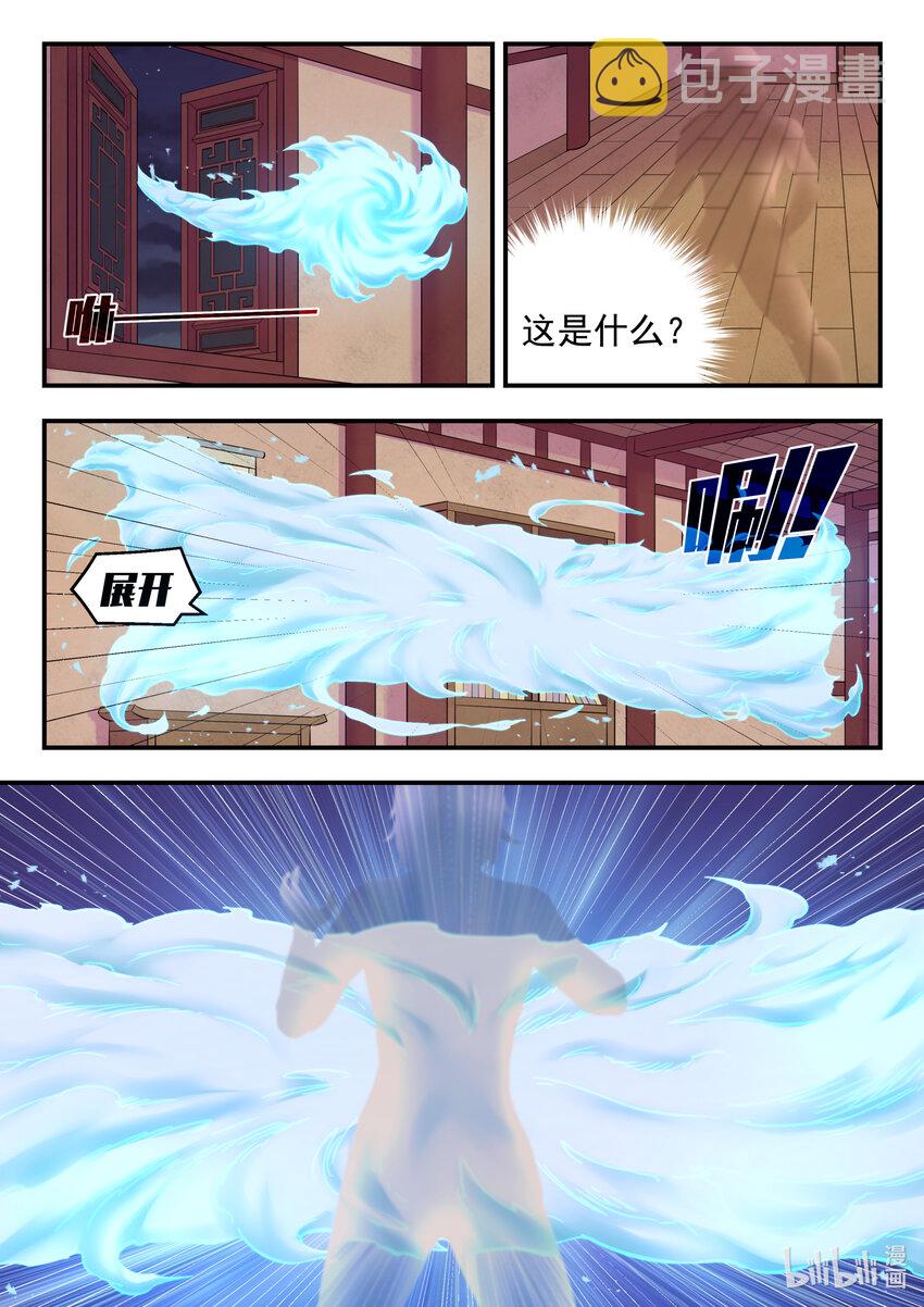 128 东边战场 雷系仄类19