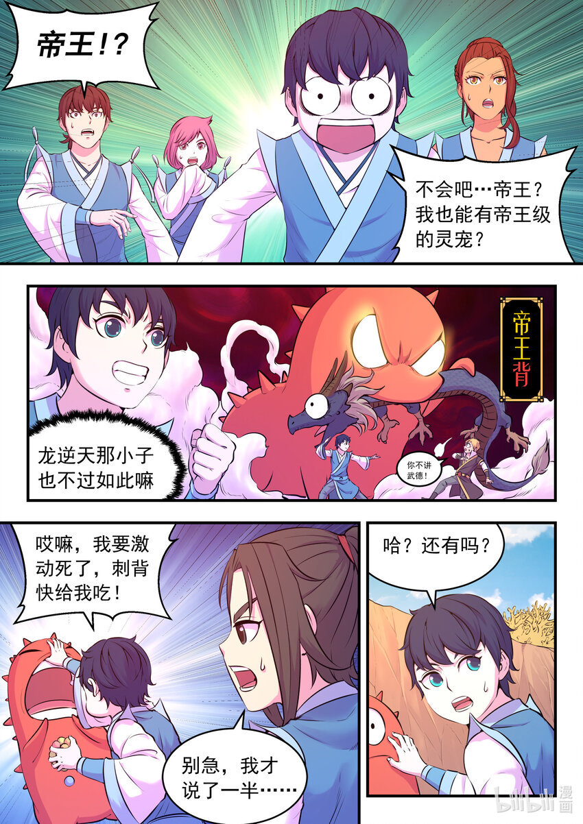 078 心合前的准备12