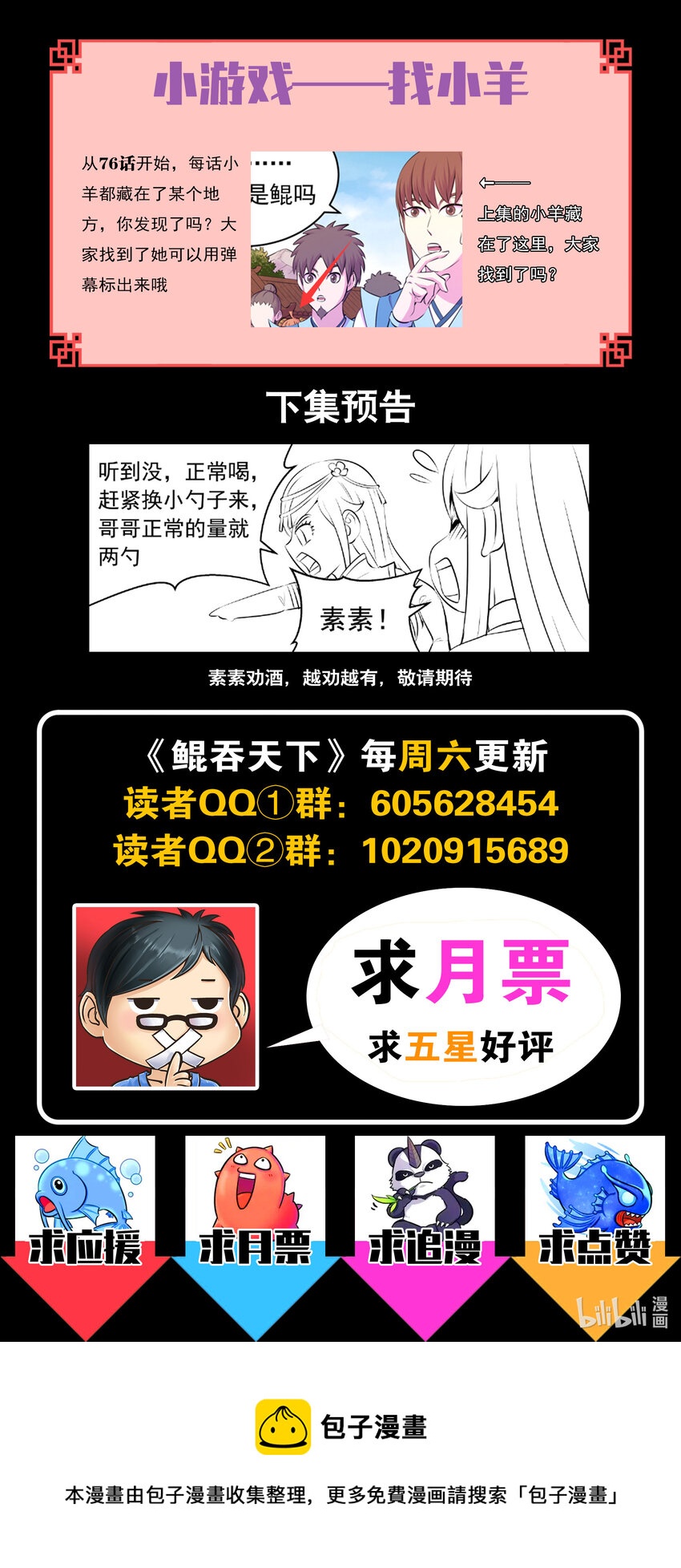 146 准时驾到21