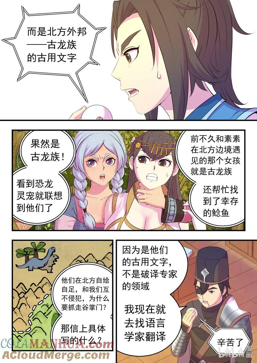 197 紫藤山庄4